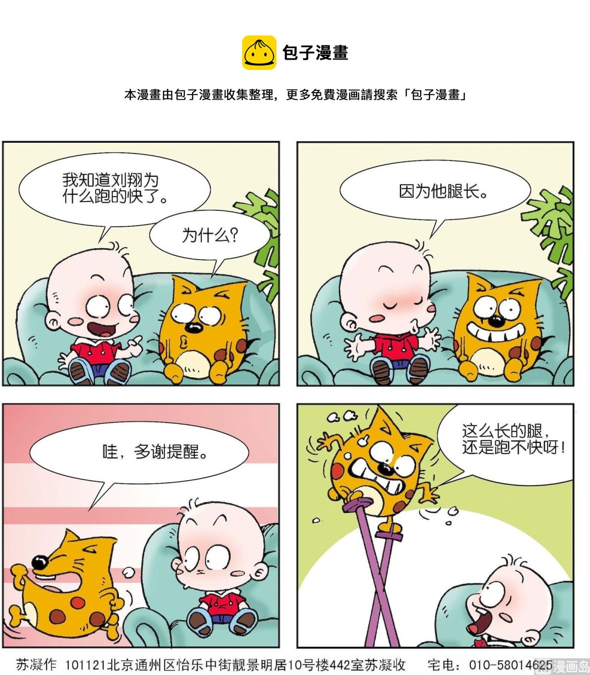 第127话-第127话