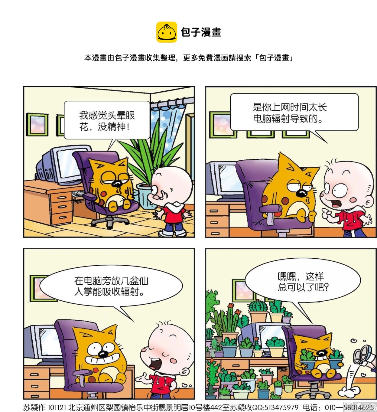 第129话-第129话