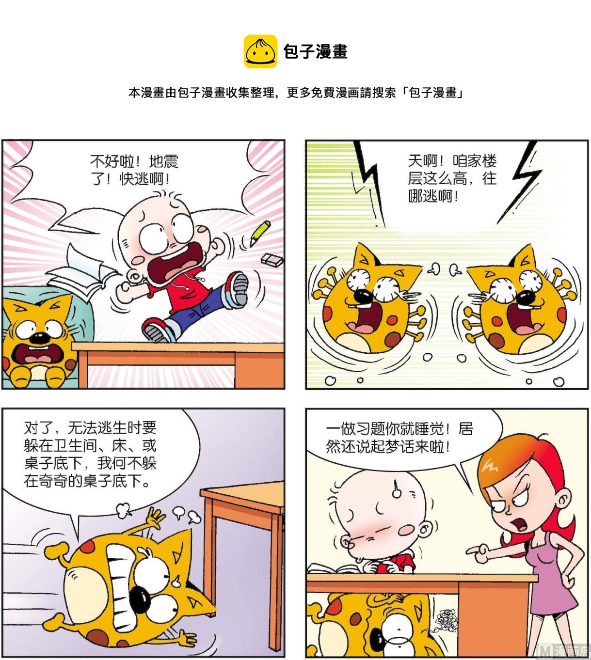 第151话-第151话