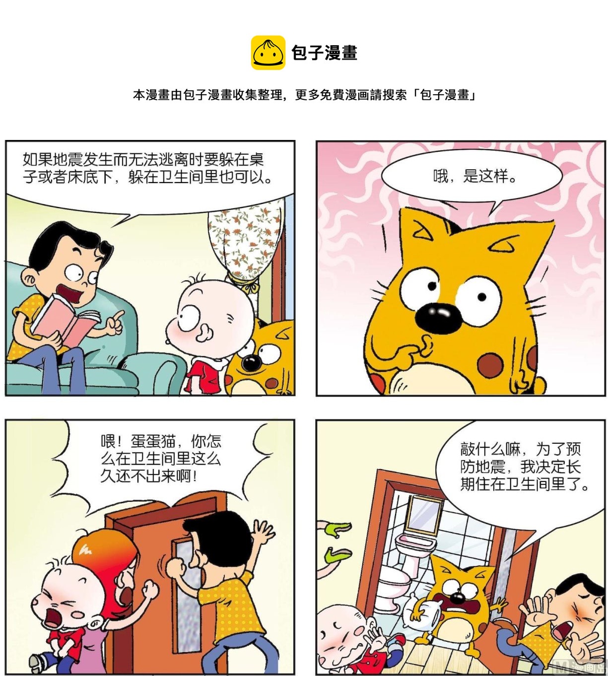 第153话-第153话