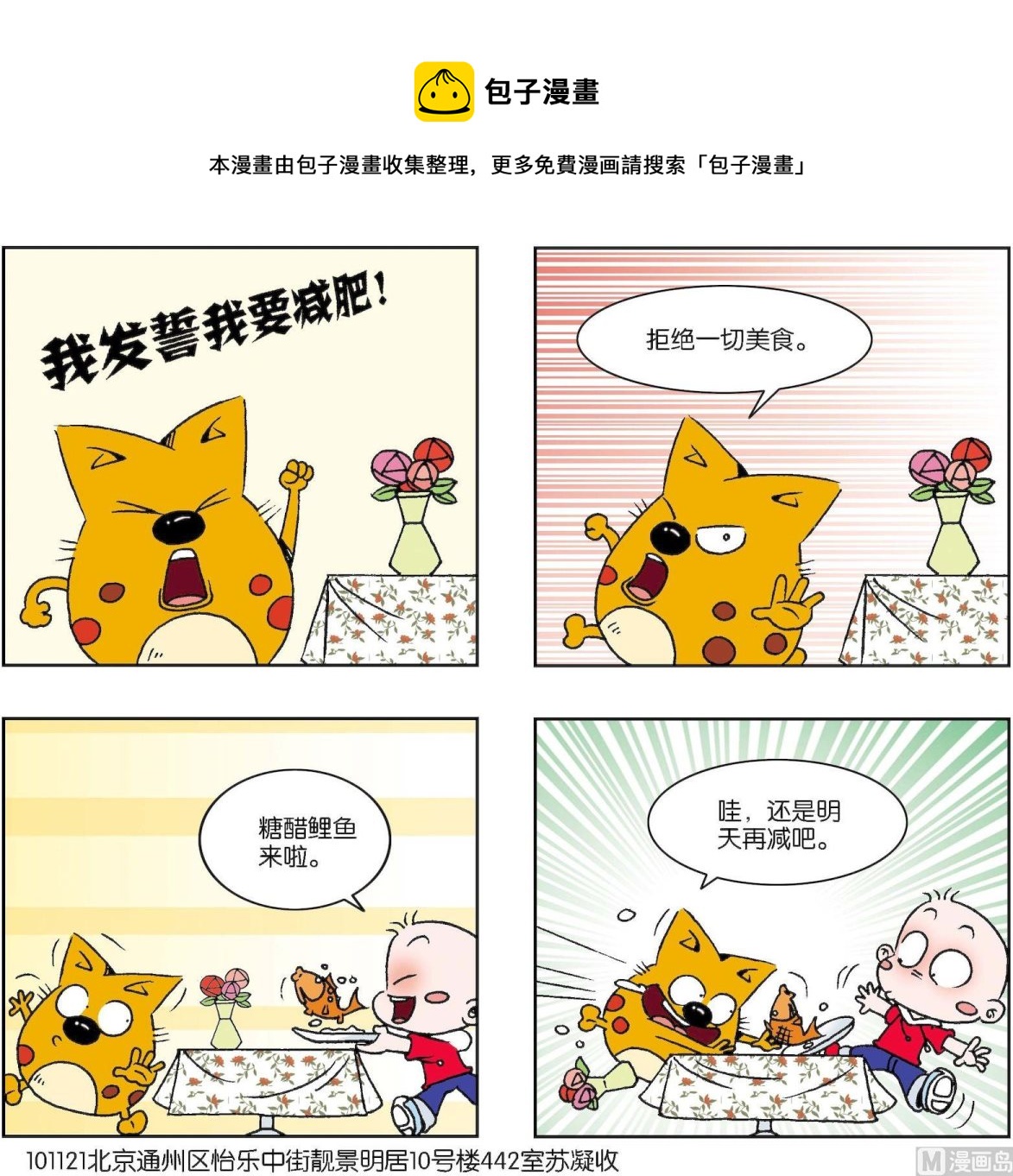 第159话-第159话