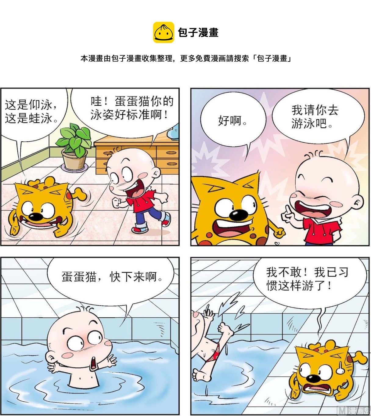 第177话-第177话