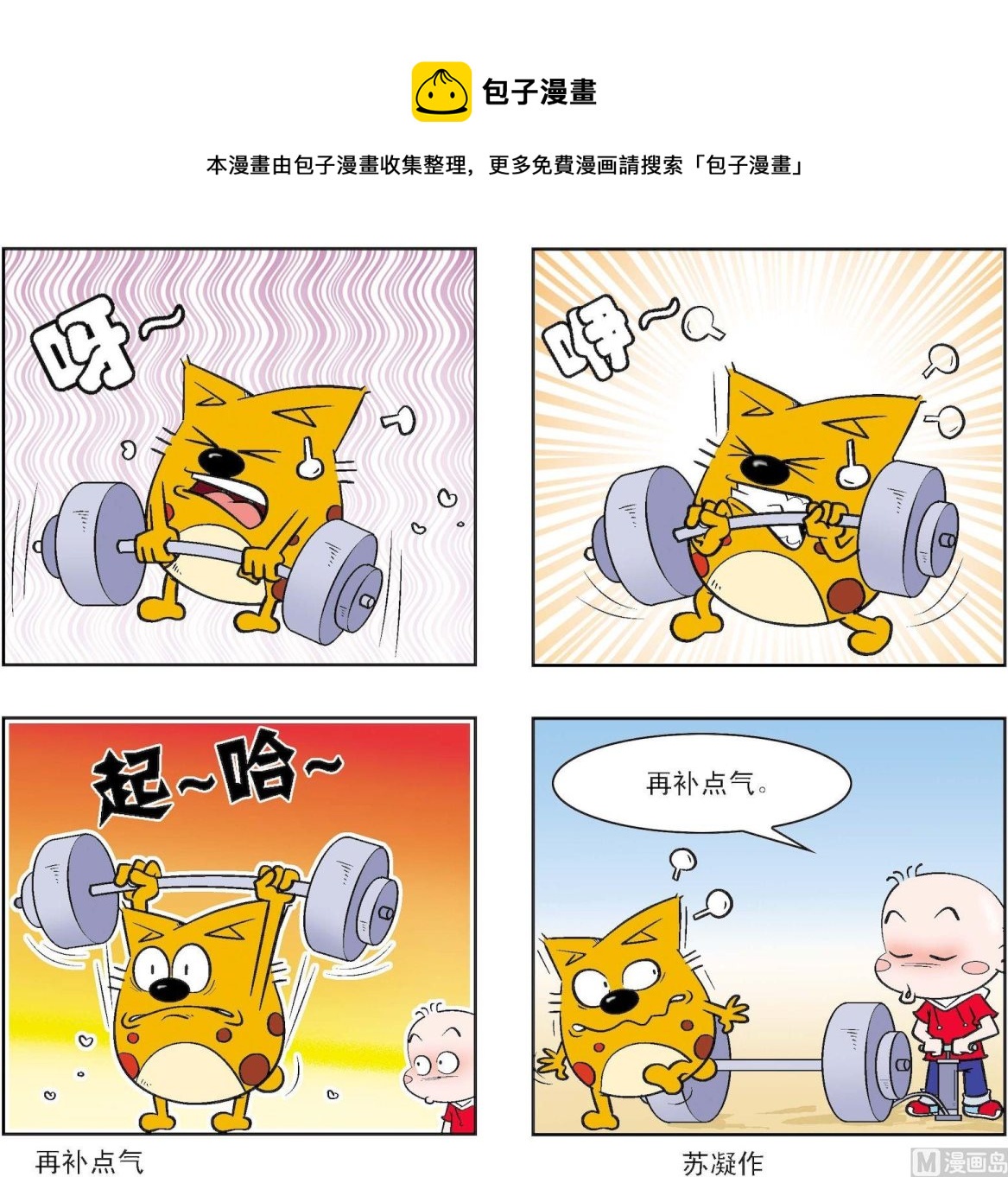 第187话-第187话