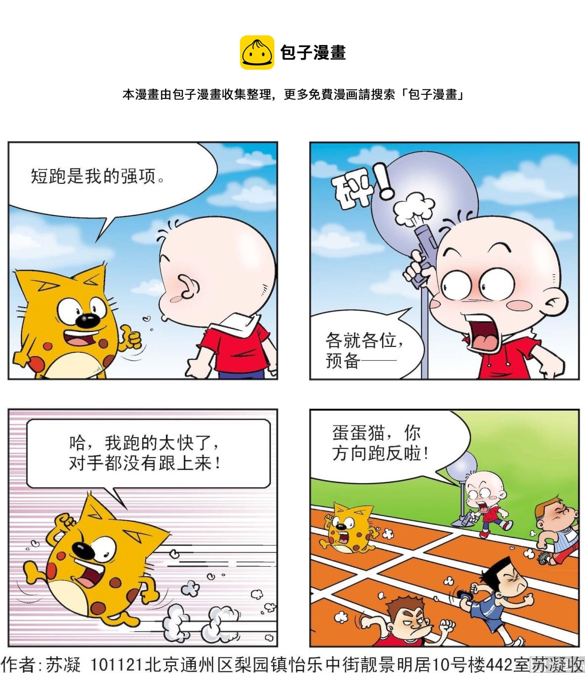 第189话-第189话