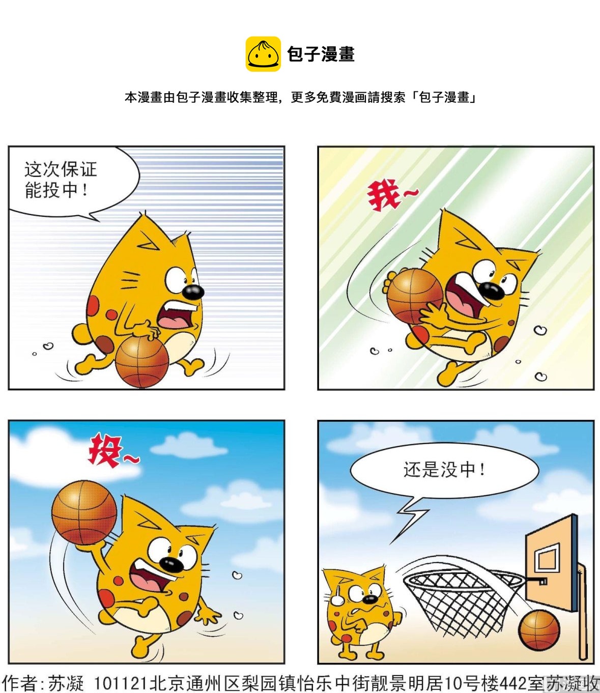 第191话-第191话