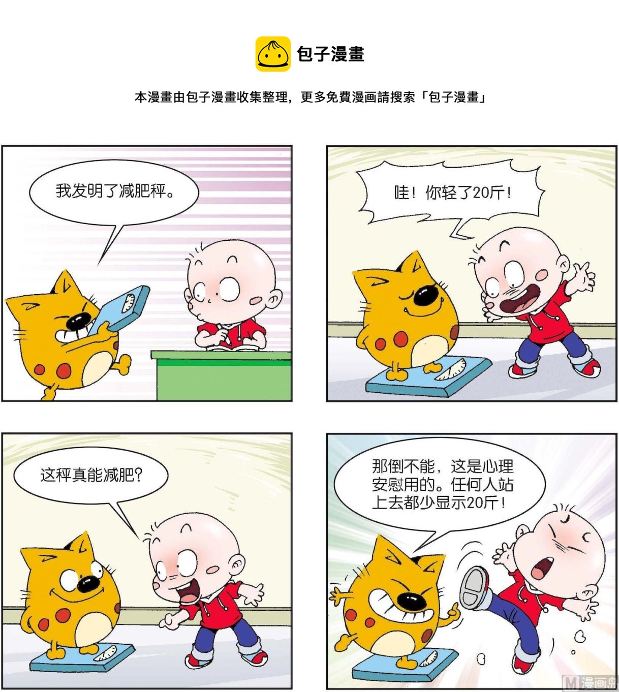第217话-第217话