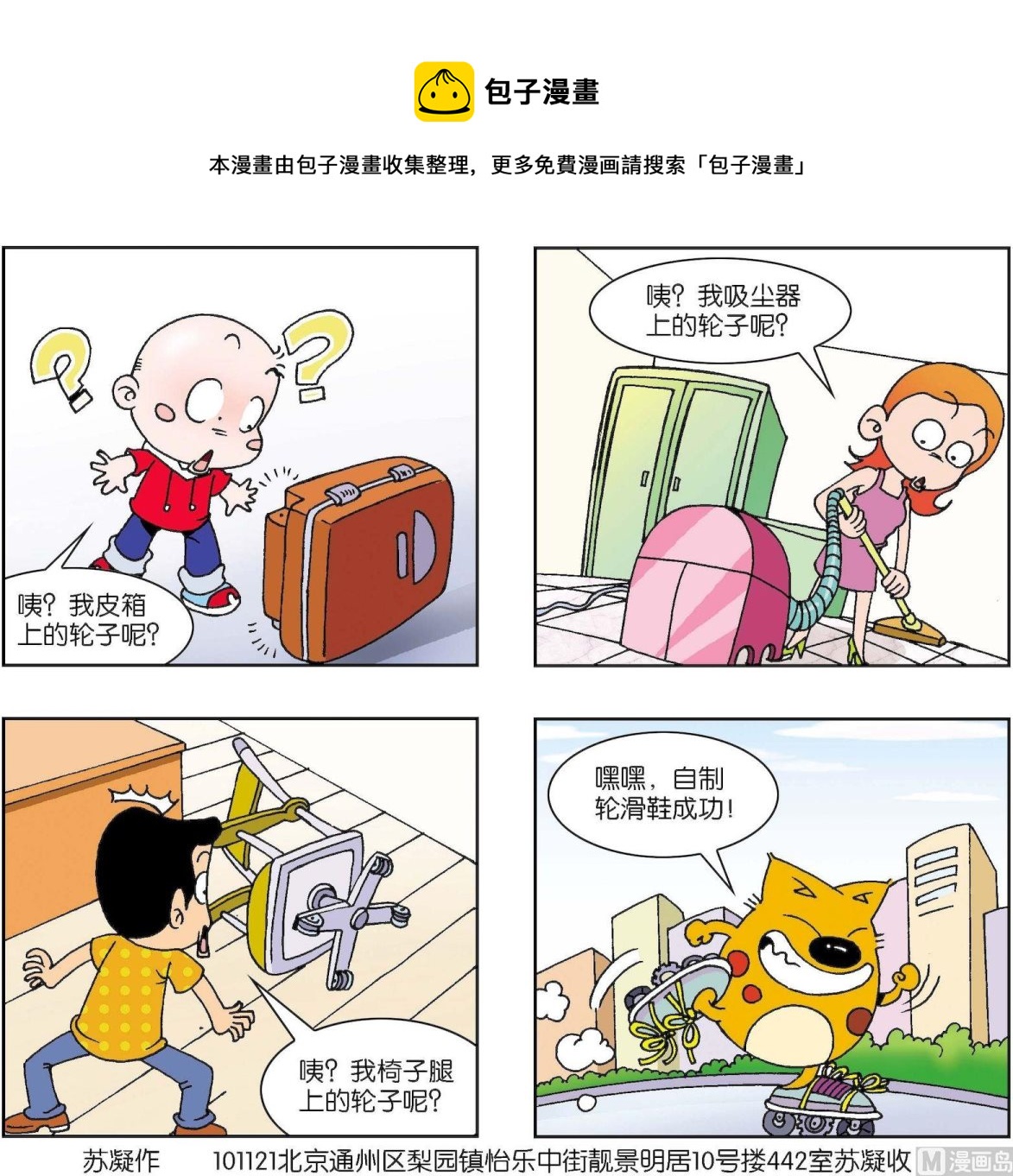 第221话-第221话