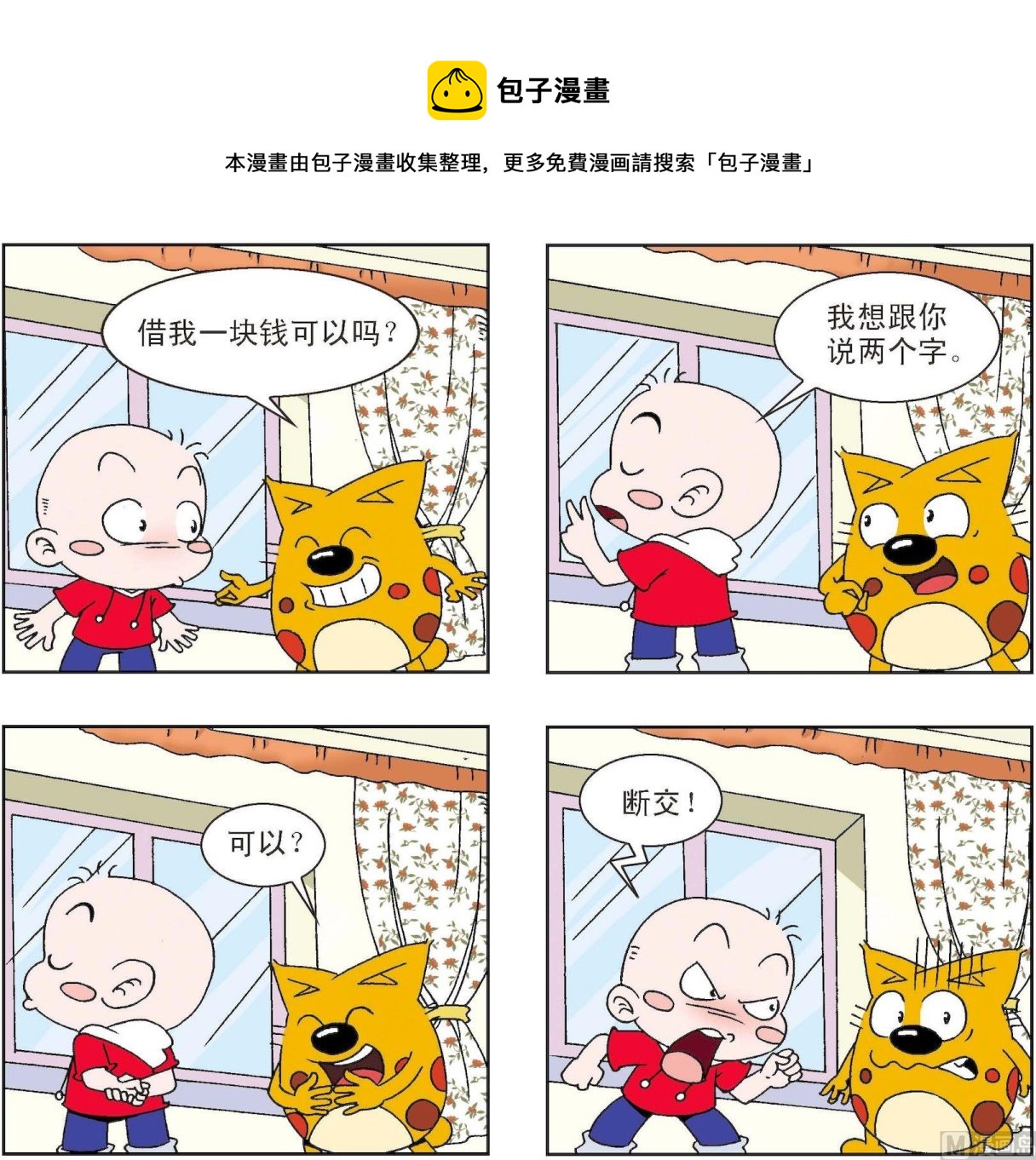 第239话-第239话