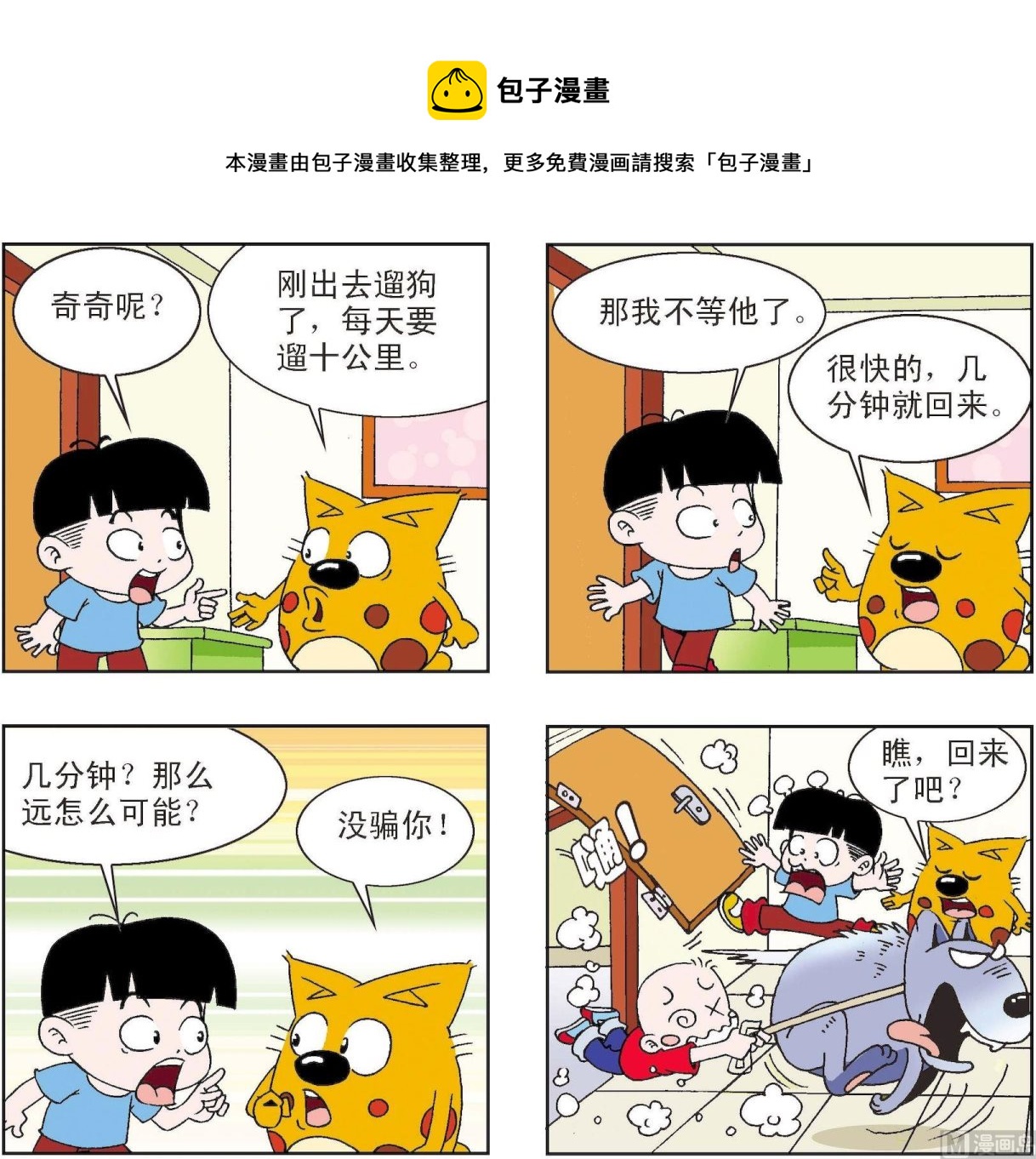 第241话-第241话