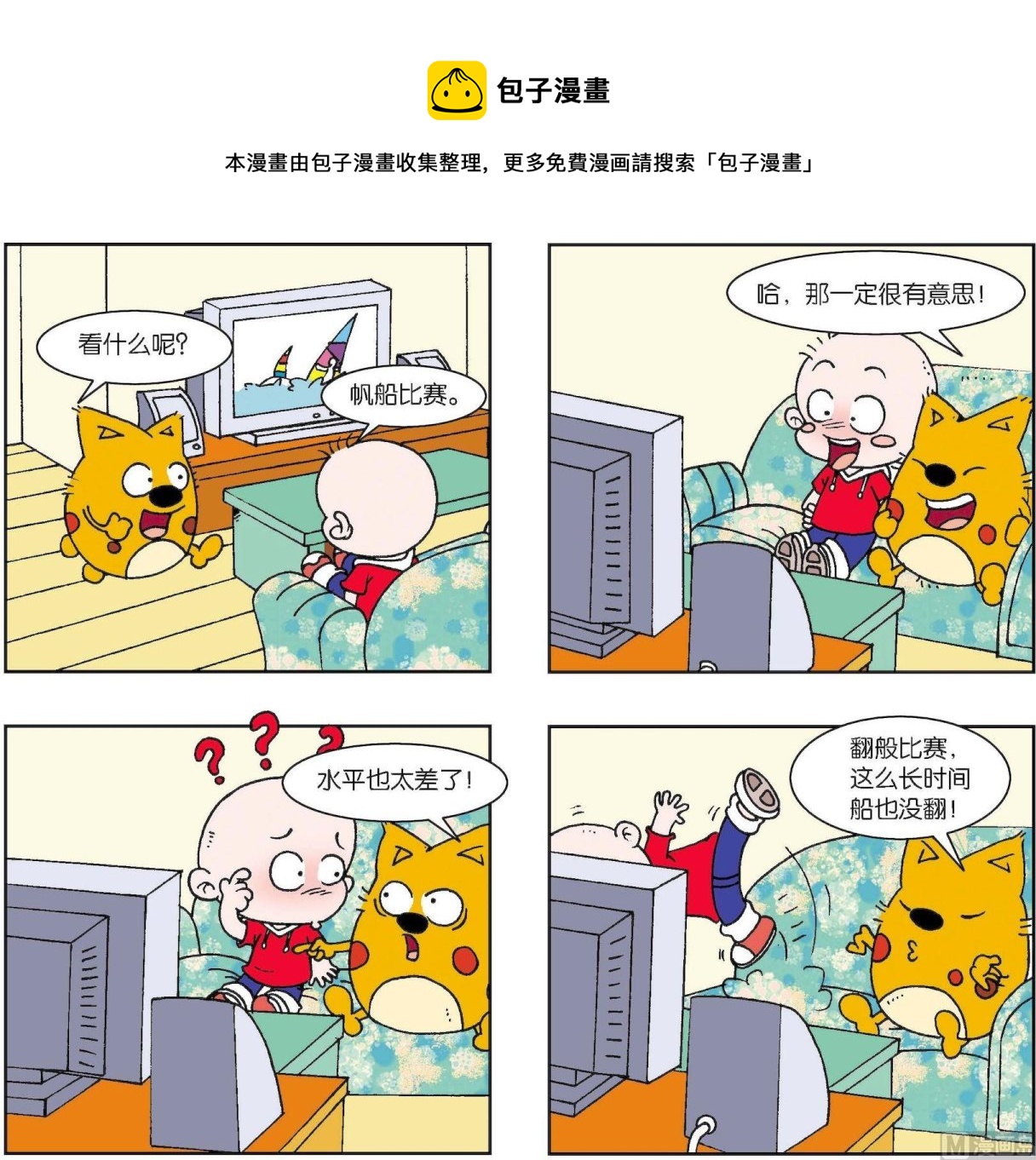 第269话-第269话
