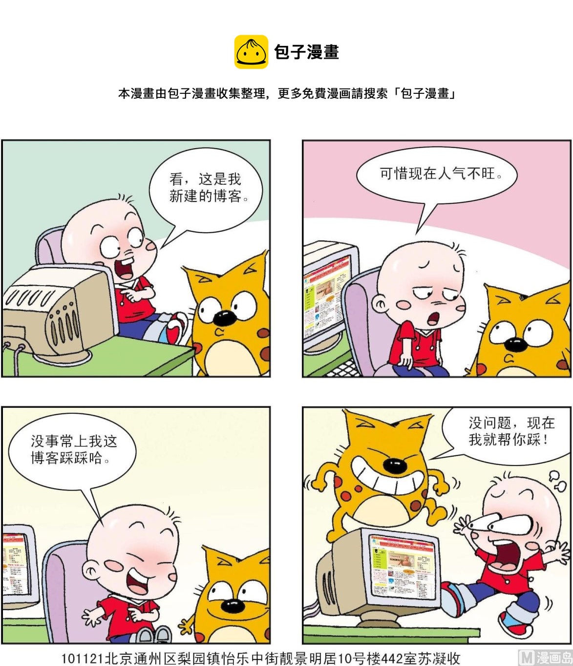 第291话-第291话