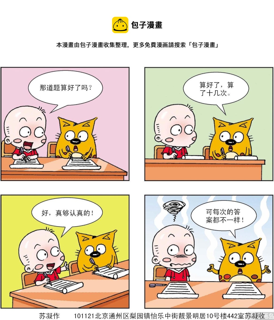 第303话-第303话