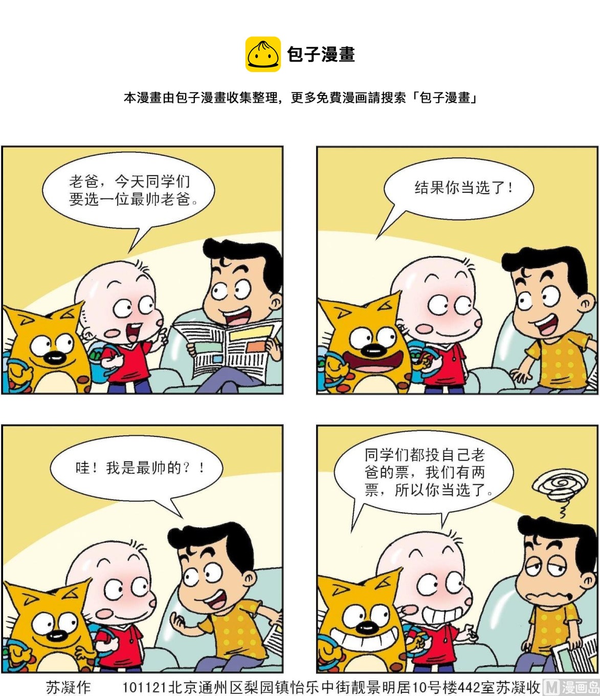 第305话-第305话