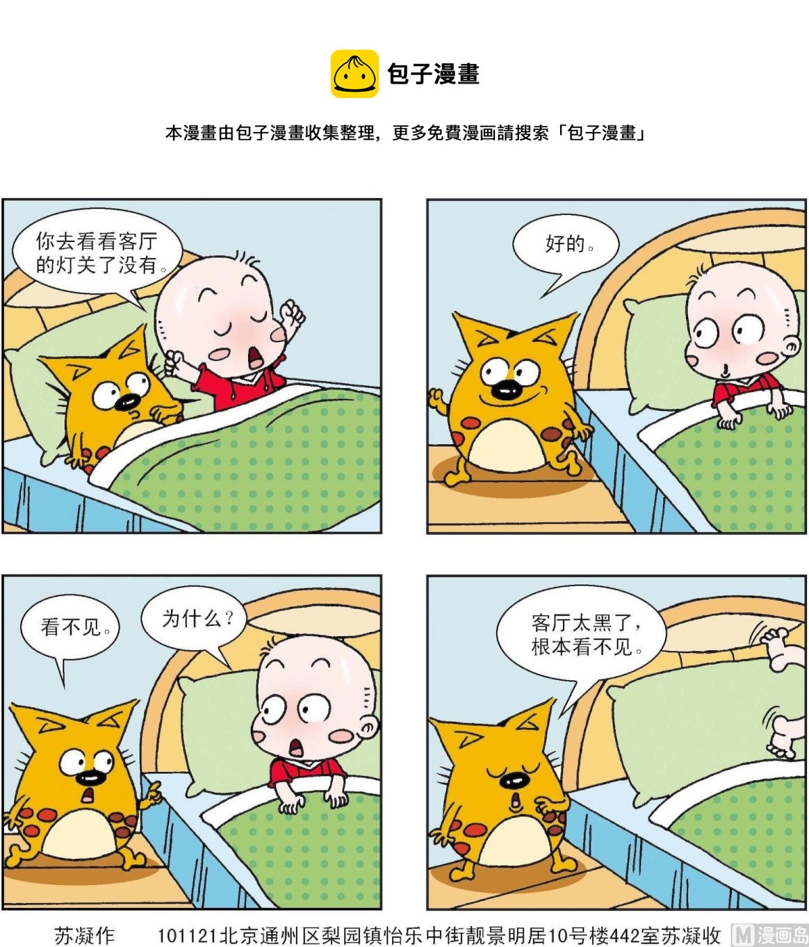 第309话-第309话