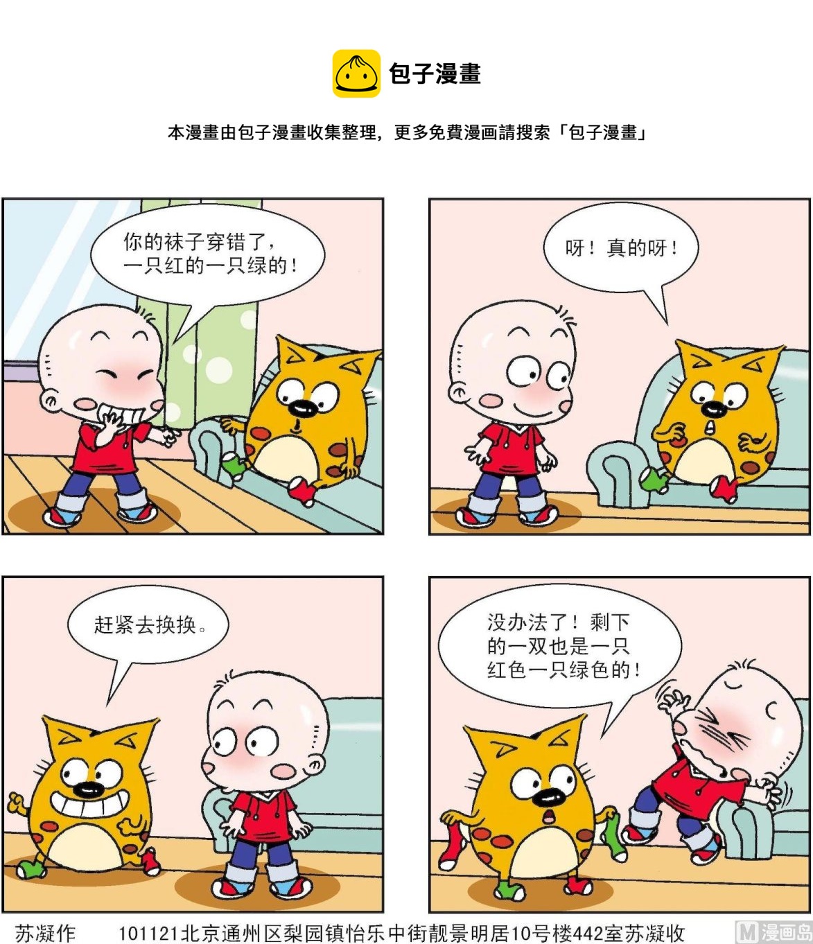 第311话-第311话
