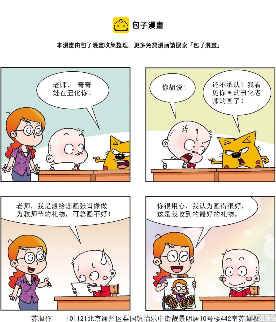 第317话-第317话