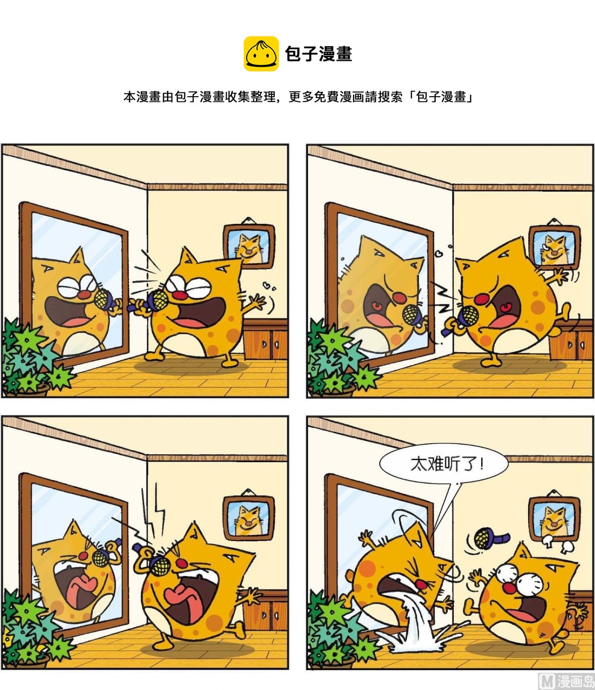 第033话-第33话