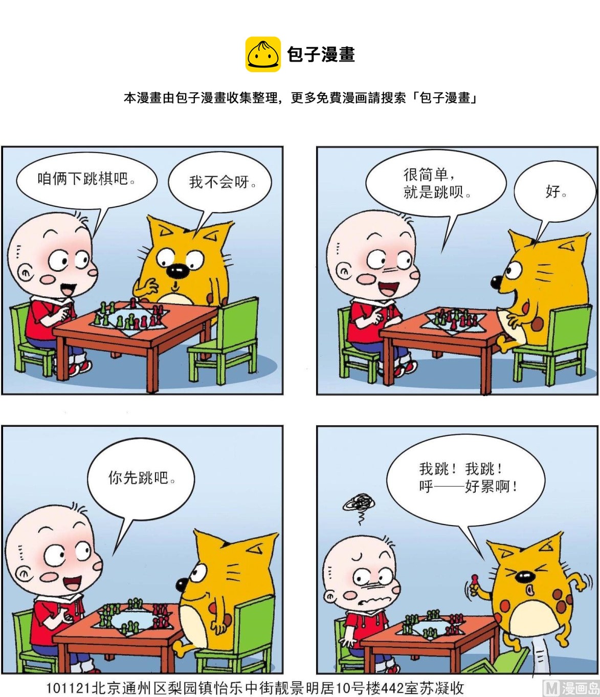 第325话-第325话