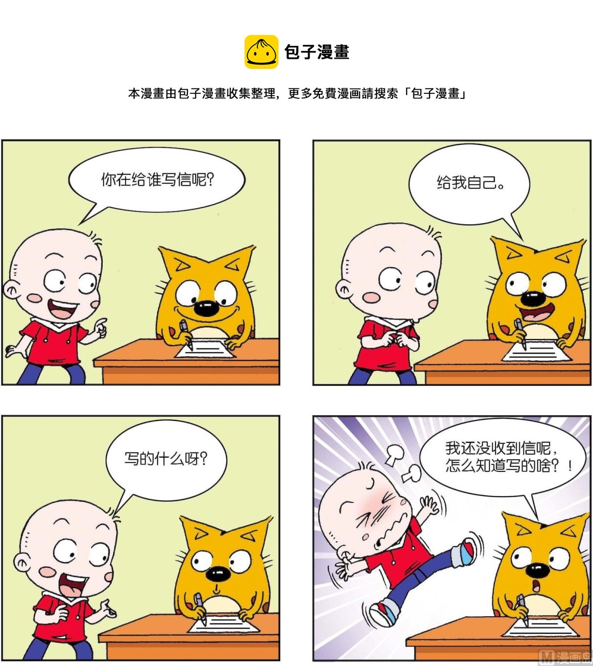 第329话-第329话