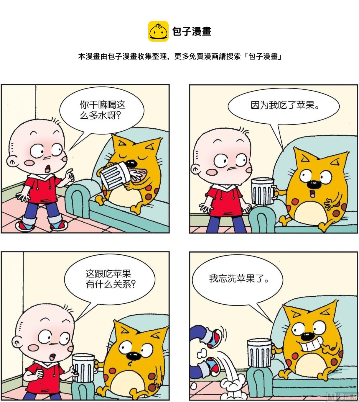 第331话-第331话