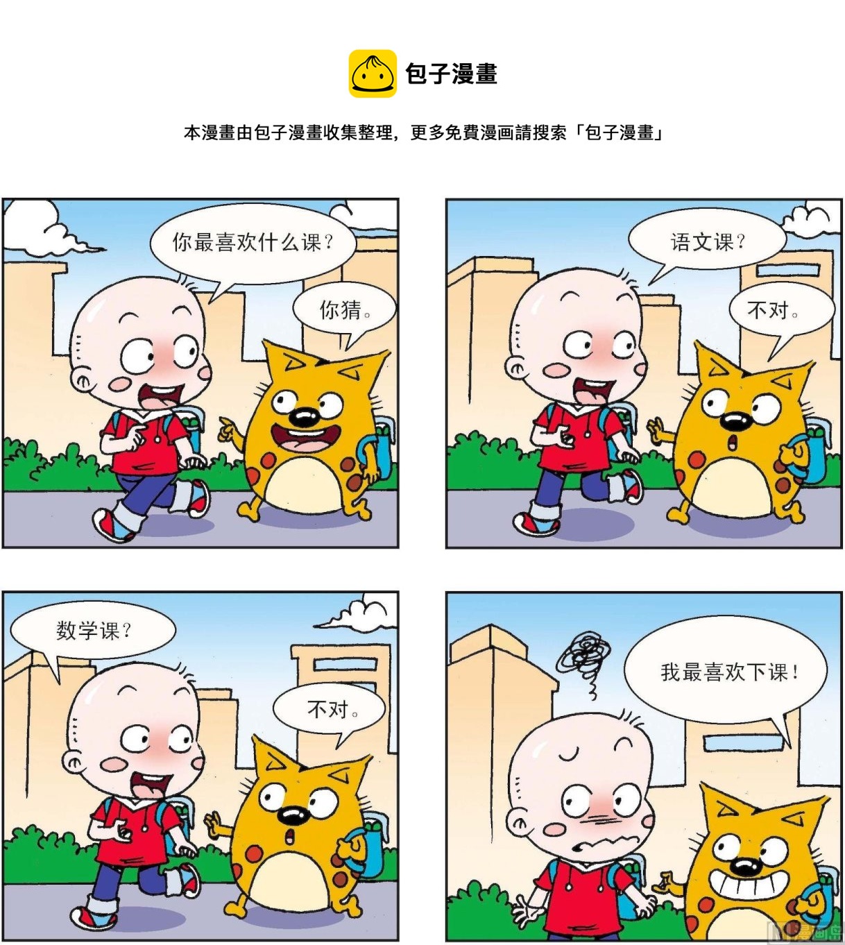 第335话-第335话