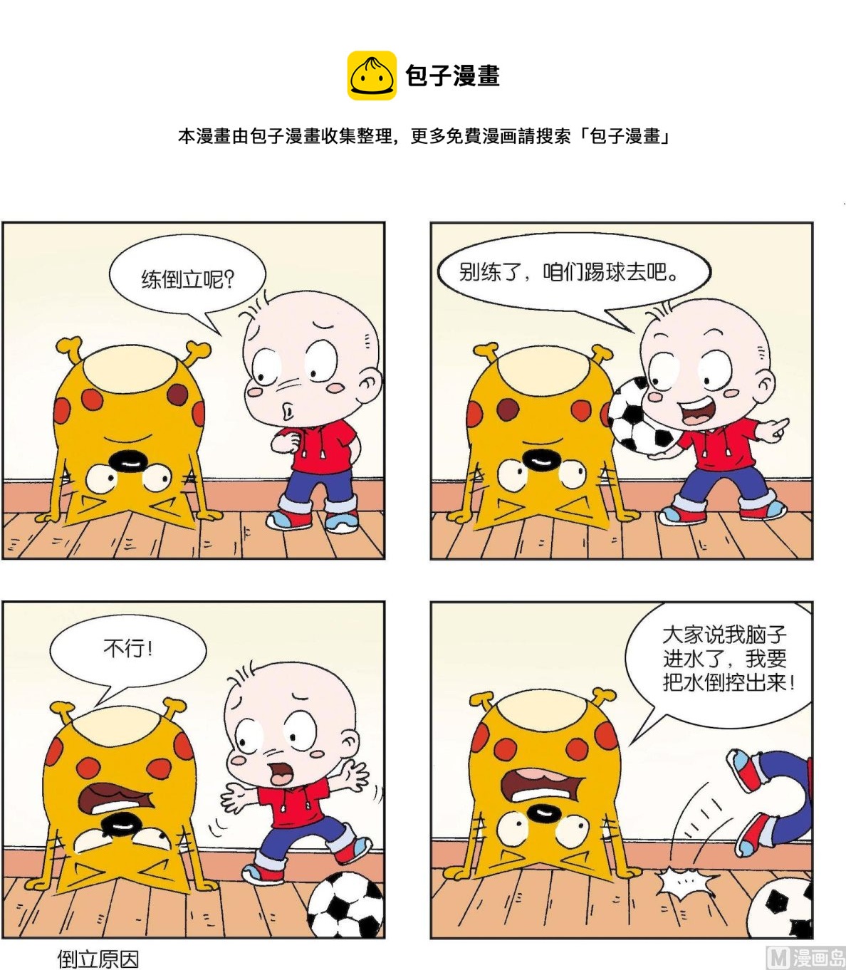 第341话-第341话