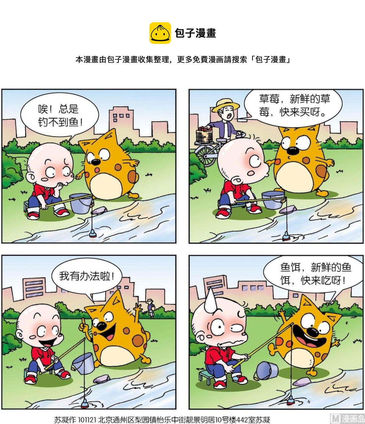 第347话-第347话