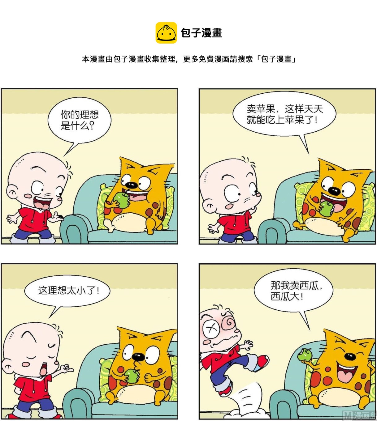 第383话-第383话