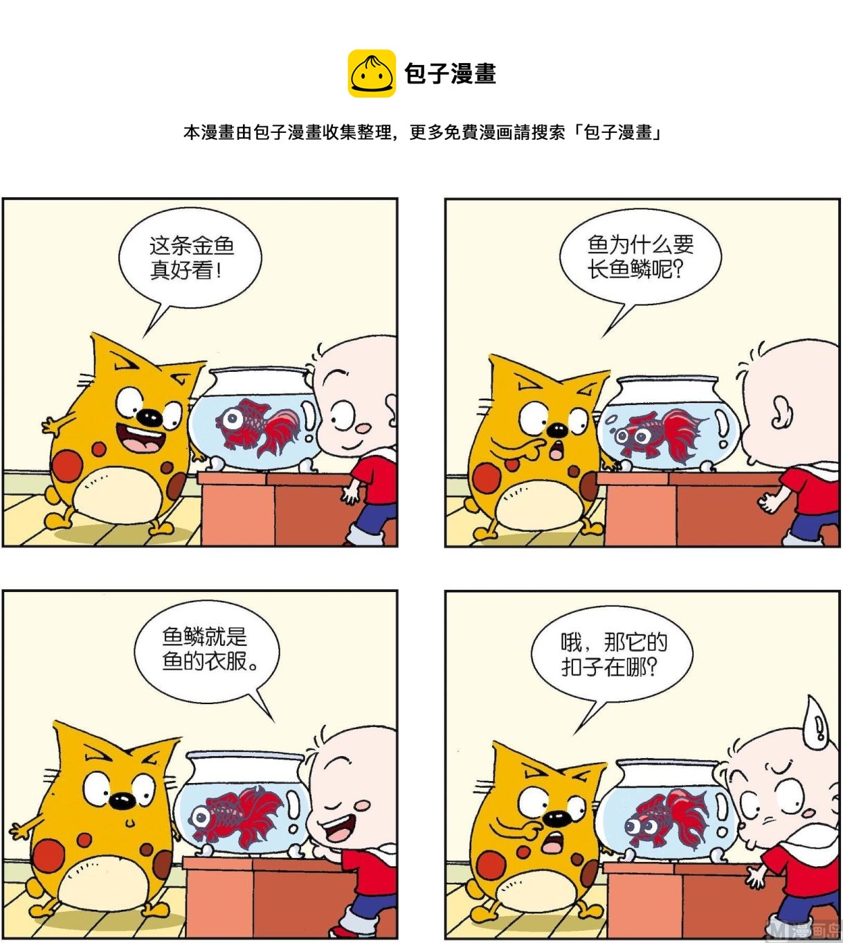 第389话-第389话