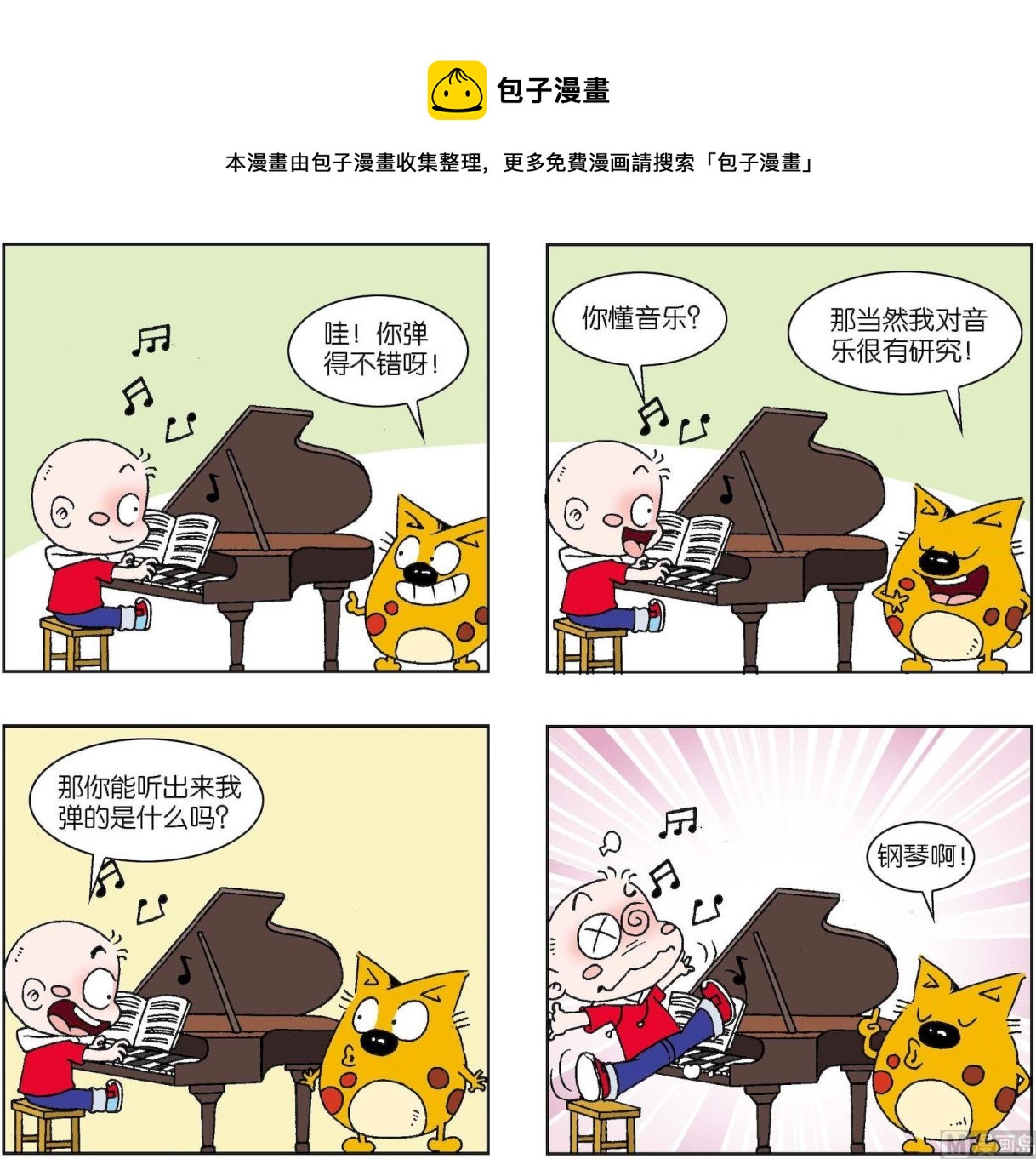 第403话-第403话