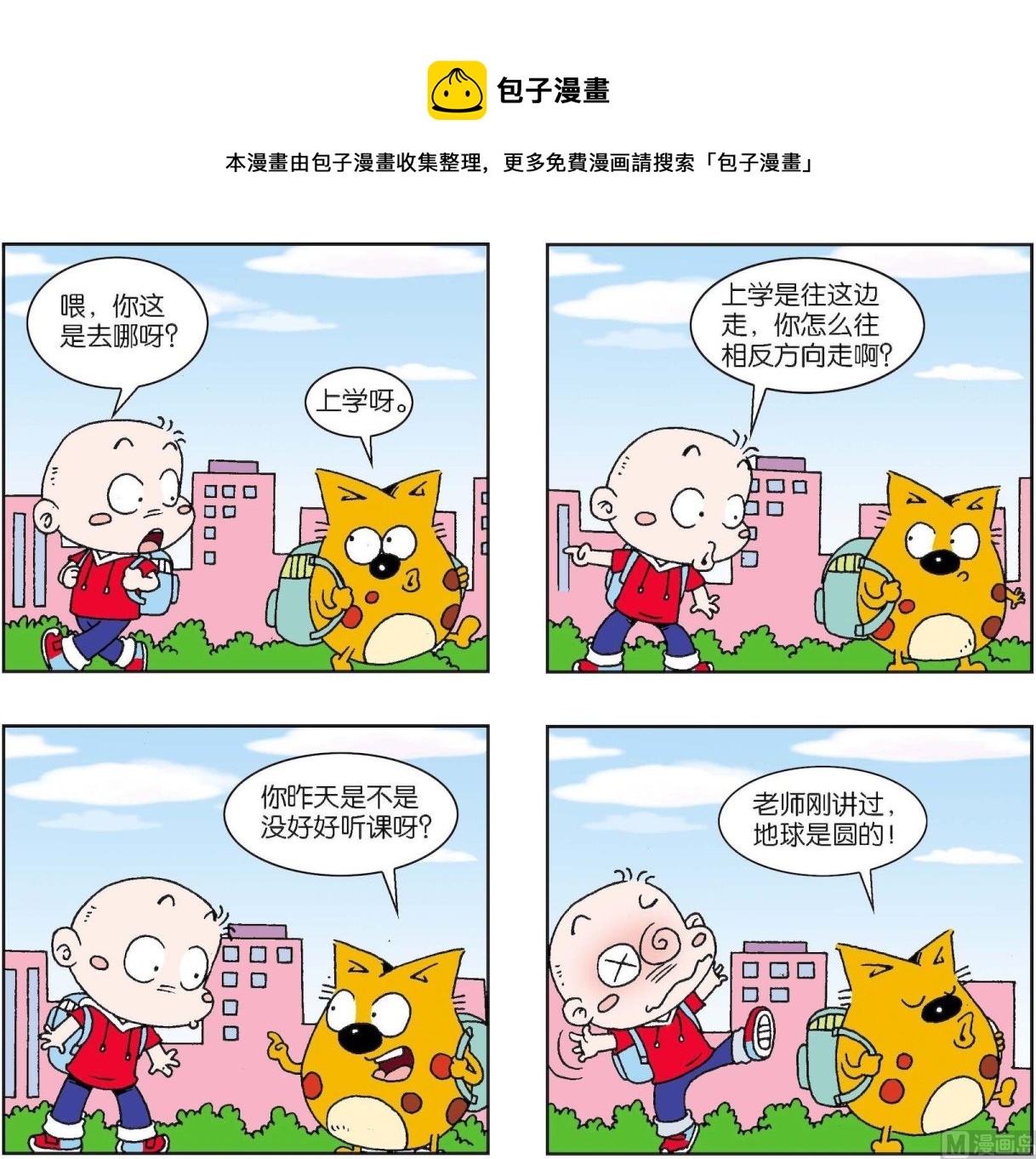 第405话-第405话