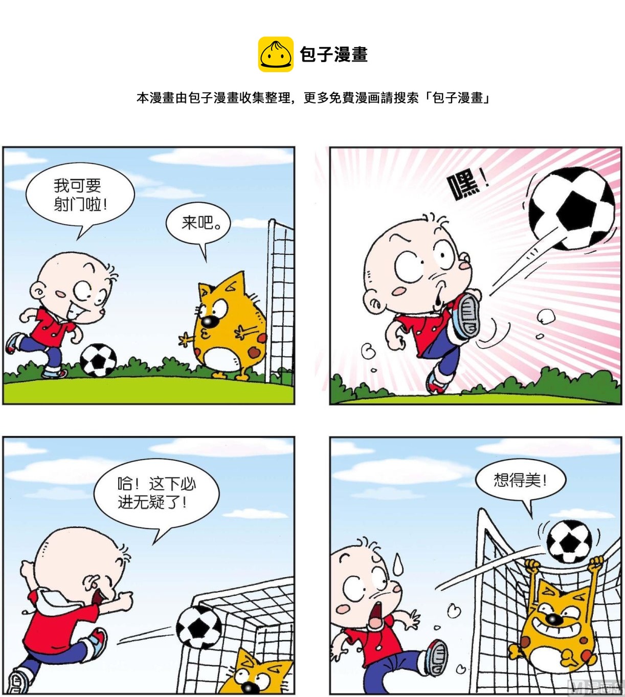 第407话-第407话