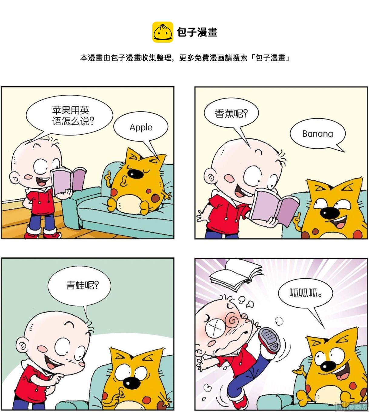 第409话-第409话