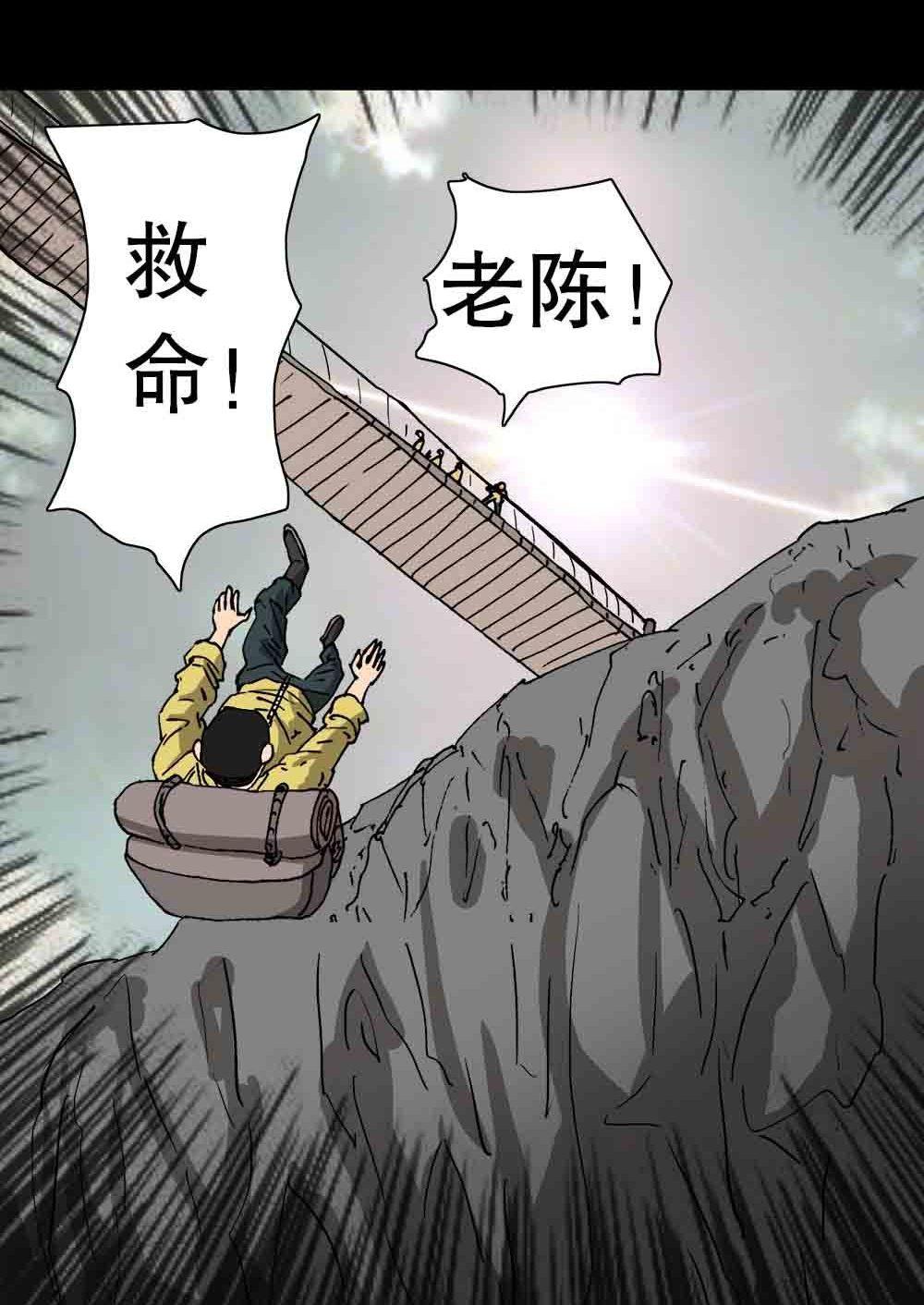 第28话 淘器人（中）-第67话