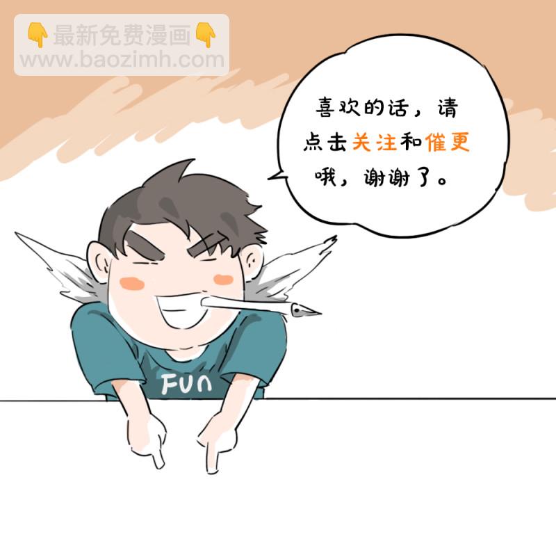 第35话 体验糖果（上）-第77话