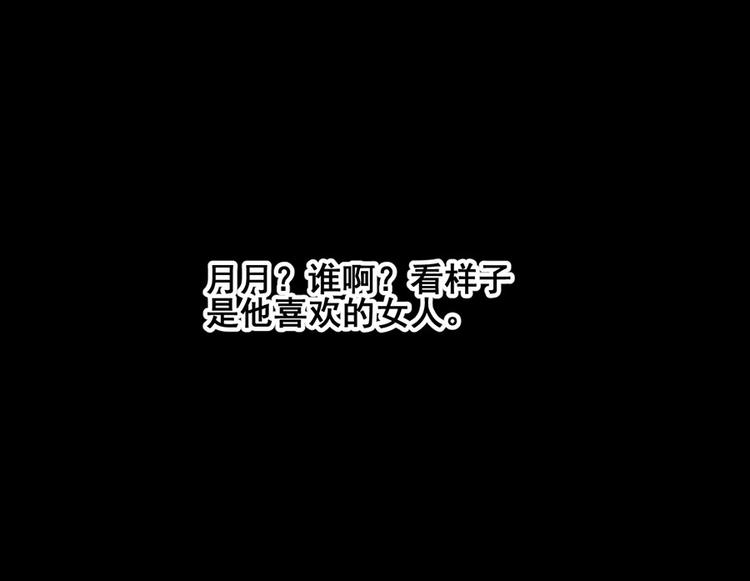 第1话 蚀骨销魂(1/2)-第1话