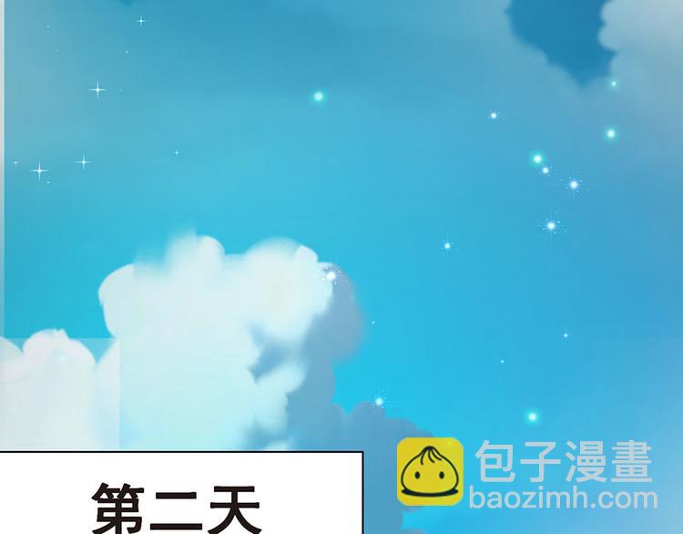 第1话 蚀骨销魂(1/2)-第1话