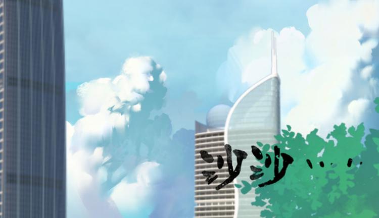 第1话 蚀骨销魂(1/2)-第1话