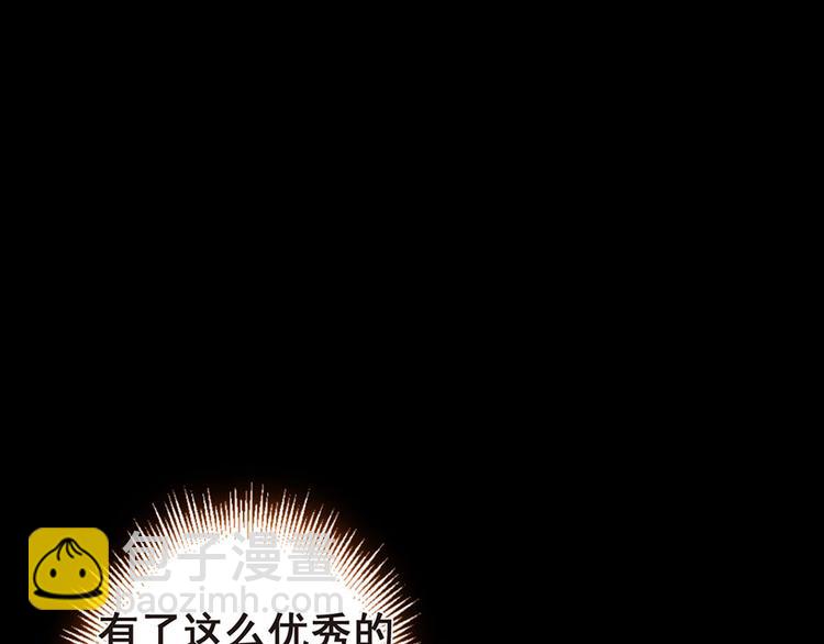 第1话 蚀骨销魂(1/2)-第1话