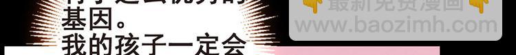 第1话 蚀骨销魂(1/2)-第1话