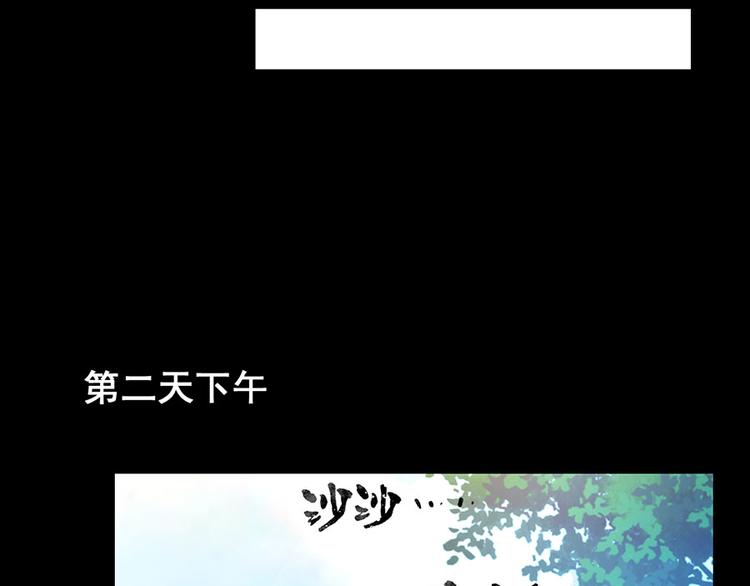 第1话 蚀骨销魂(1/2)-第1话