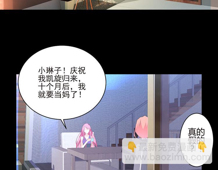 第1话 蚀骨销魂(1/2)-第1话