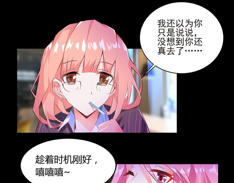 第1话 蚀骨销魂(1/2)-第1话