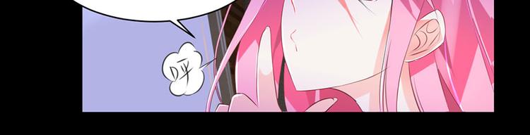 第1话 蚀骨销魂(1/2)-第1话