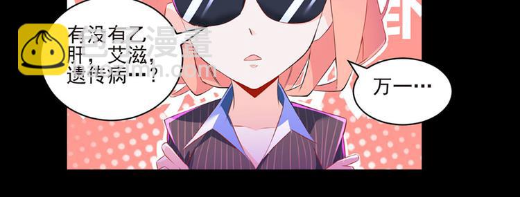 第1话 蚀骨销魂(1/2)-第1话