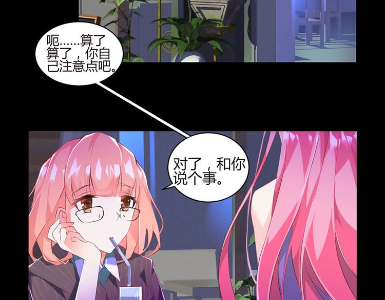 第1话 蚀骨销魂(1/2)-第1话