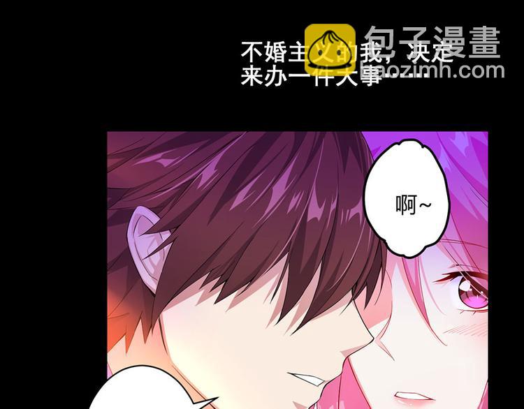 第1话 蚀骨销魂(1/2)-第1话