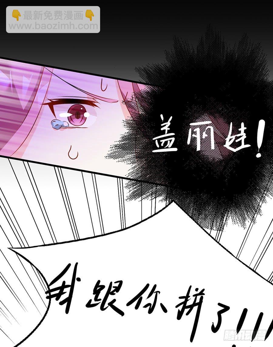 第11话 以牙还牙-第11话
