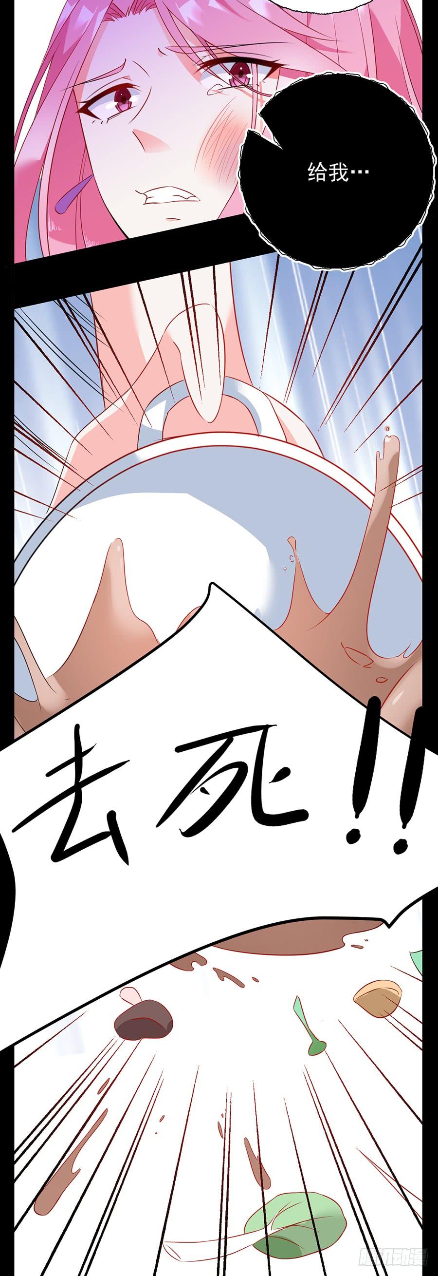 第11话 以牙还牙-第11话