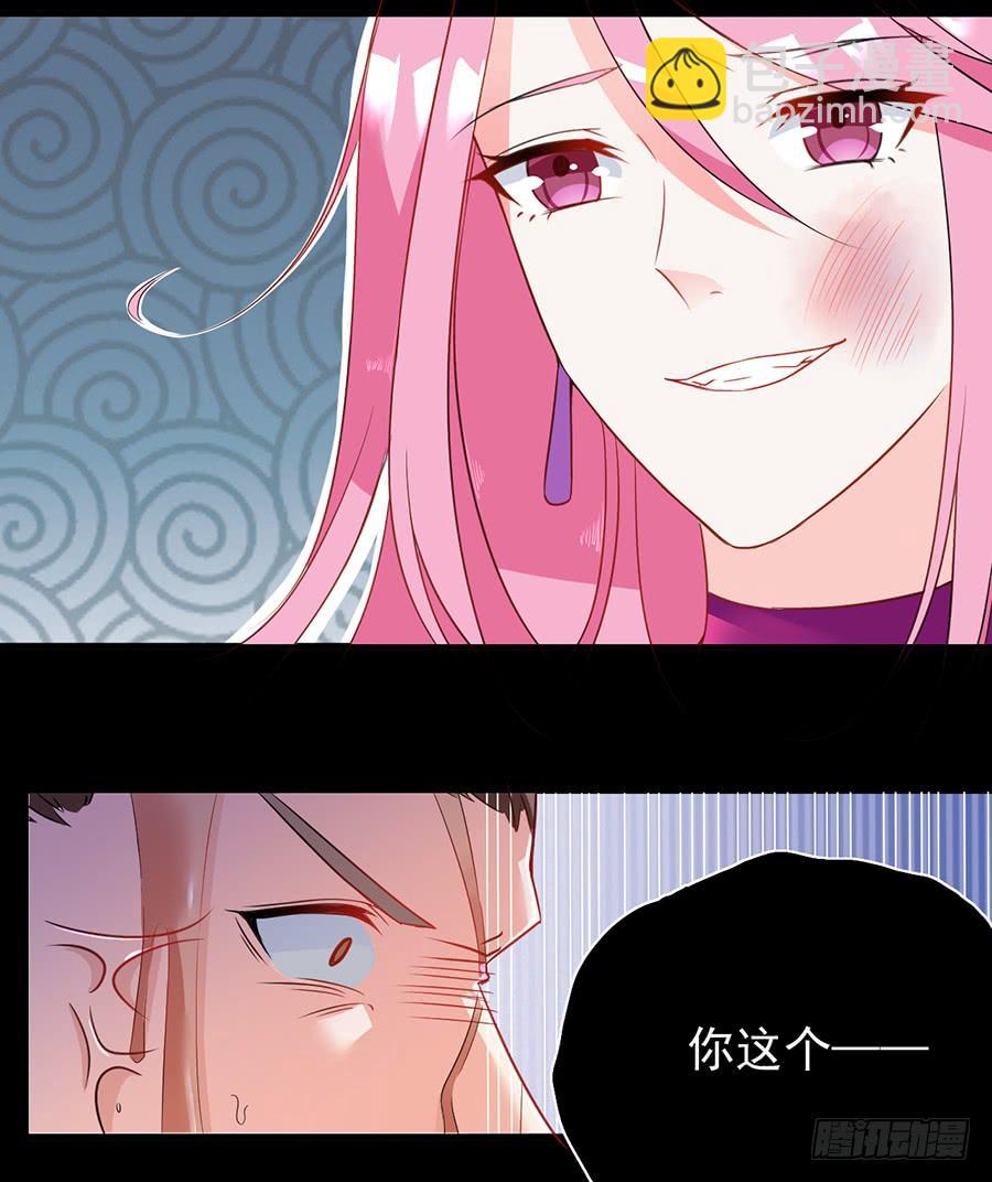 第11话 以牙还牙-第11话